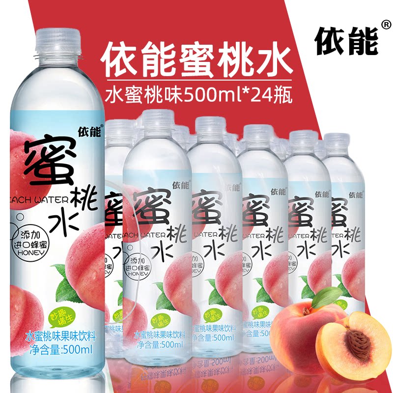 Eneng peach water 500ml*24 bottles Peach flavor fruity drink Large bottle drink Drinking water Sweet