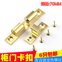 Touch bead door buckle spring lock hidden box copper touch bead kitchen cabinet wardrobe door buckle spring furniture door touch door absorber