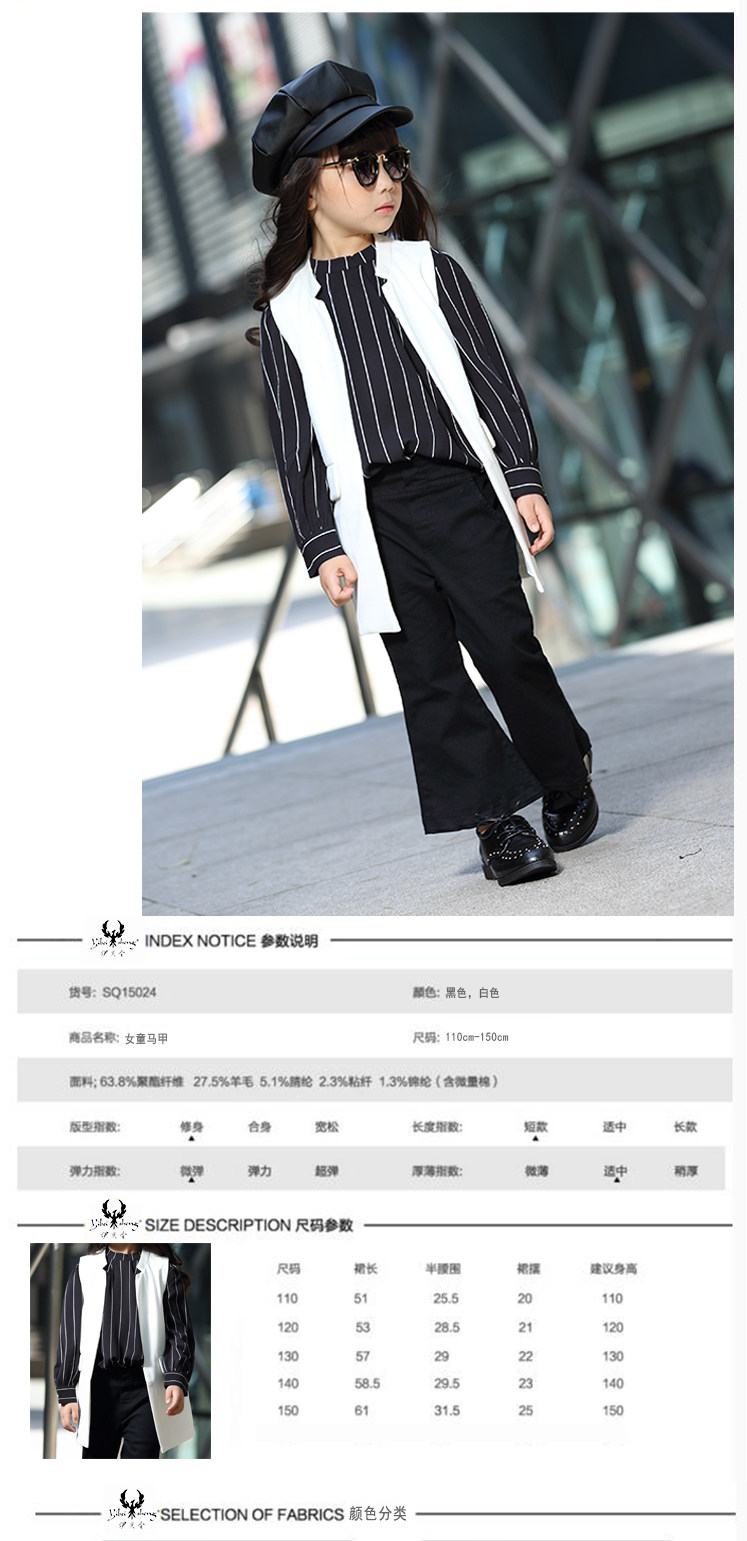 Gilet fille - Ref 2070879 Image 11