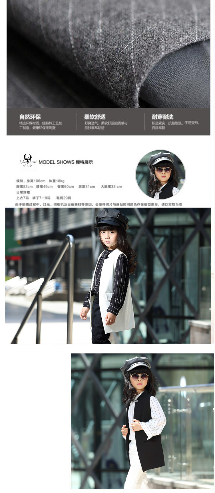 Gilet fille - Ref 2070879 Image 8