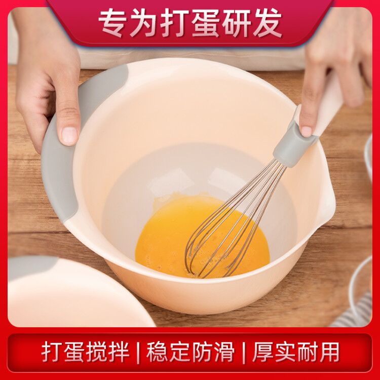 Arc Deepening Splash-proof Egg Basin Baking containers Home Kitchen for cake stirring Egg Clear Anti-Slip Cream Machine Cream