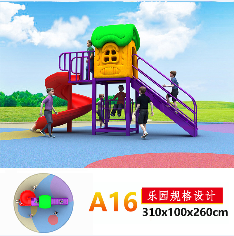 Factory direct sale park community kindergarten slide outdoor large combination slide outdoor children's amusement park equipment