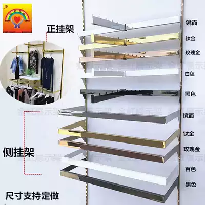 Clothing shelves Ladder column a column beam hanger front side hanging men's and women's clothing hanger Wrought iron hanger wall-mounted combination rack