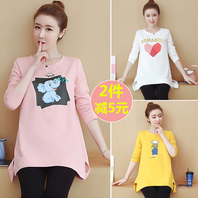 Pregnant women spring suit fashion style Han edition of pure cotton T-shirt long sleeve network red-loose spring autumn dress