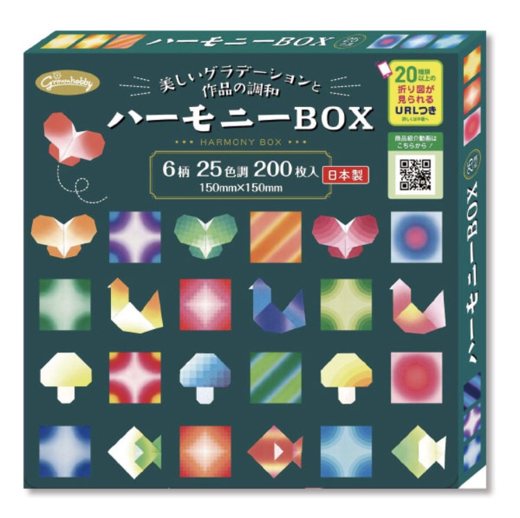 Japanese Harmony Box Gradient Origami Hydrangea Flower Halo Four-Corner Folding Paper Crane Gift Japanese Harmony Box Gradient Origami Hydrangea Flower Halo Four-Corner Folding Paper Crane Gift