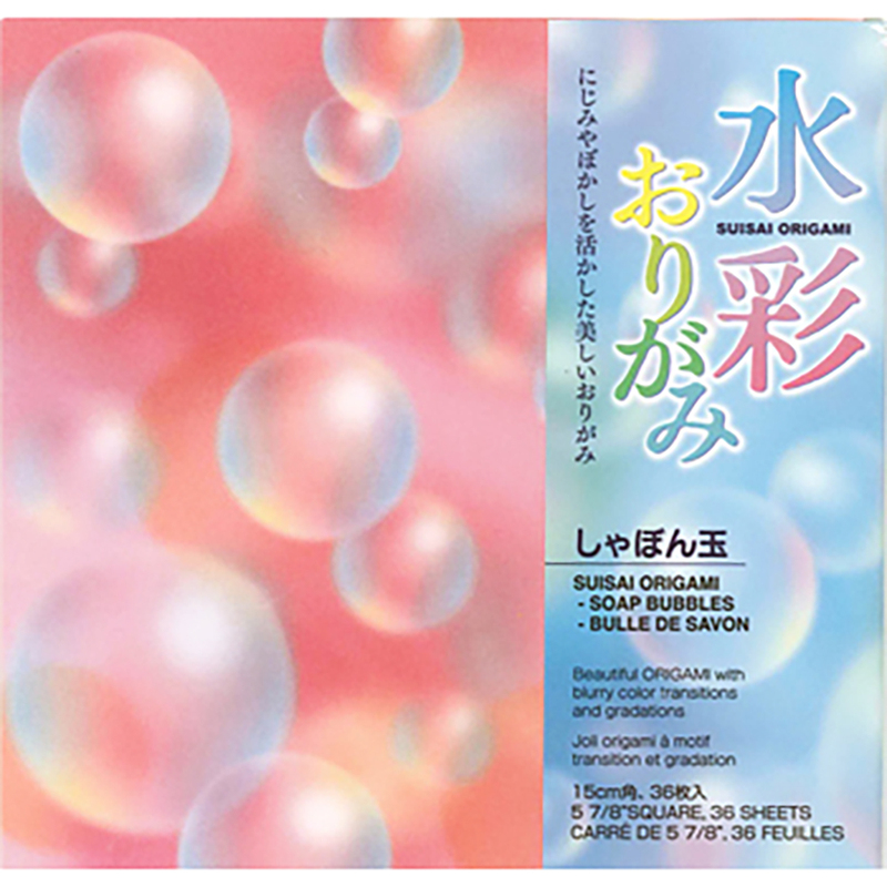 Japanese Suzuki Origami Watercolor Bubble Light Paper Gradient Paper Glossy Paper Colored Paper Craft Materials Educational 15cm Japanese Suzuki Origami Watercolor Bubble Light Paper Gradient Paper Glossy Paper Colored Paper Craft Materials Educational 15cm