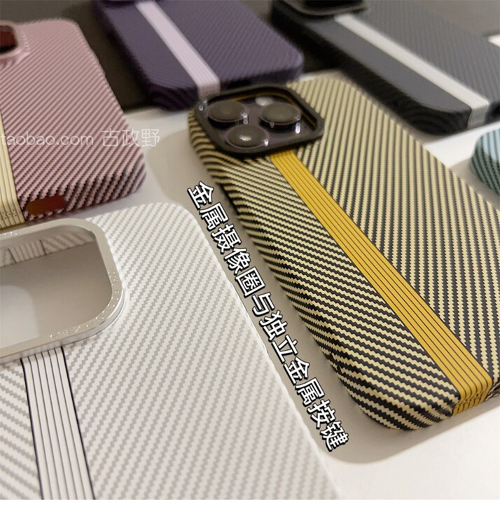 Embossed Hard Metal 12 15, 14, 13 Carbon Fiber iPhone Case