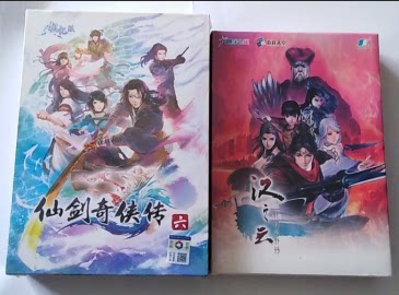 pc genuine fairy sword chivalry 6 phase amnesia + Han Zhiyun (changeable fantasy 4 Han's cloud outsourcing fitted with indentation or fade)