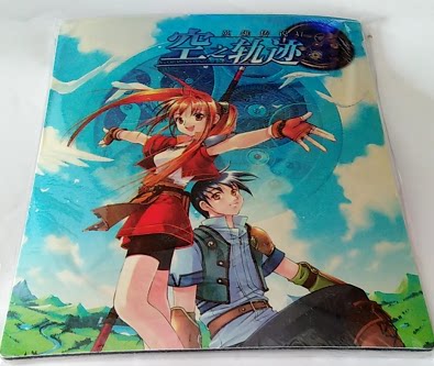 PC genuine track of the sky around the track of the sky mouse pad