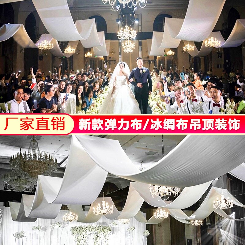 Wedding elastic cloth ceiling gauze curtain decoration Korean wedding hall stage top floating hotel cloud top gauze layout