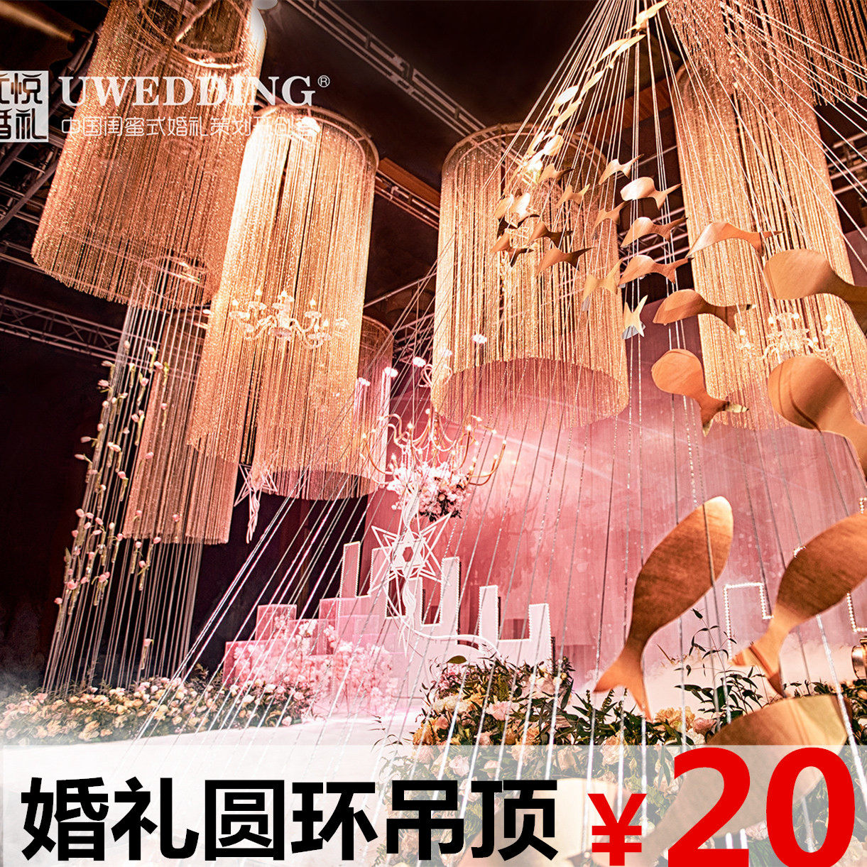 New ring hanging ceiling wedding Ferris wheel disc road guide Arc S iron ring ring decoration wedding props