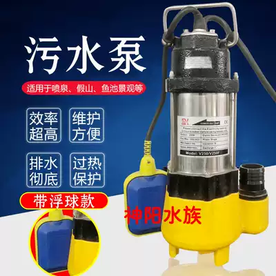 Dutch Dorway submersible pump Koi fish pond pumping sewage pump high-power pond filtration clean sewage self-priming pump