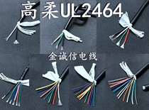 High soft UL2464#24AWG American standard signal line bending resistant drag chain Cable 2 3 4 5 6 8 10 core