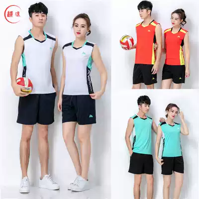 Non-collared volleyball jerseys for men and women Summer sleeveless sportswear set printing name Quick-dry team uniform blue Red Yellow