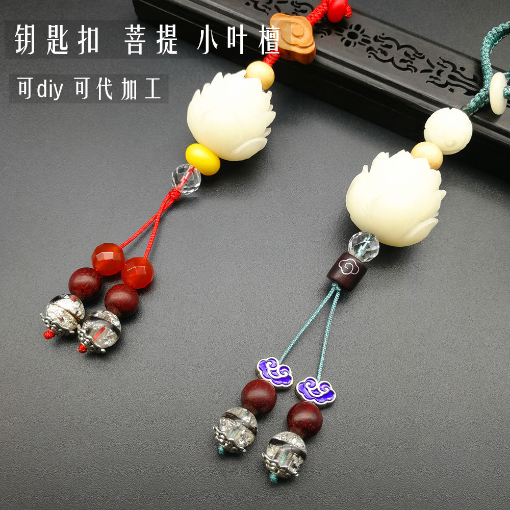 Fetal hair keychain Fetal hair pendant Souvenir Newborn full moon gift Leaflet sandalwood pendant Bodhi pendant