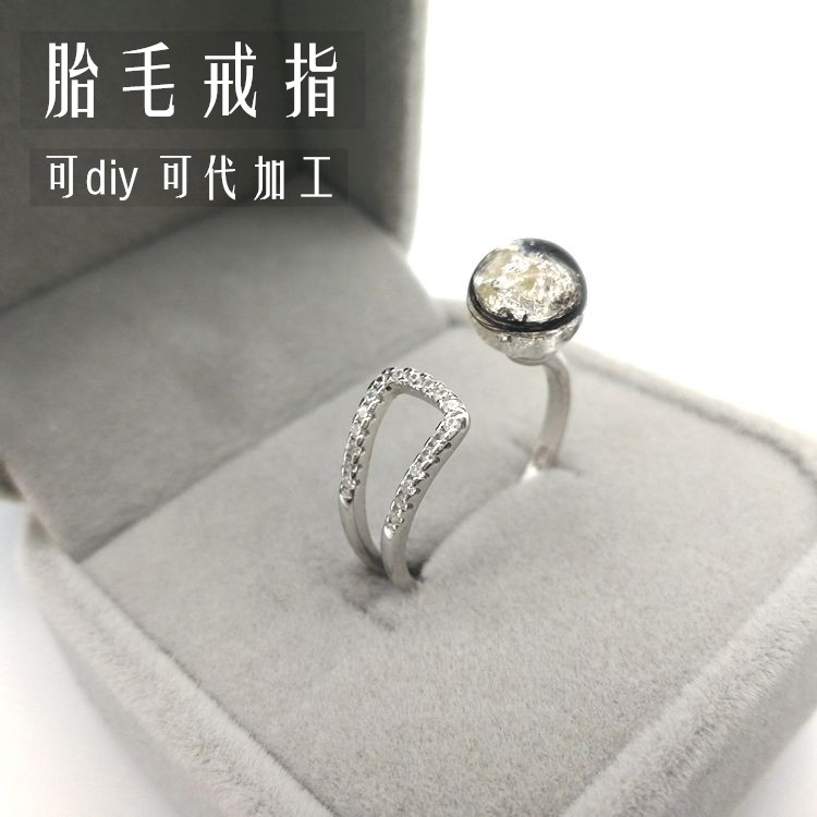Fetal hair ring Newborn full moon fetal hair souvenir made at home custom fetal hair sterling silver ring DIY self-made