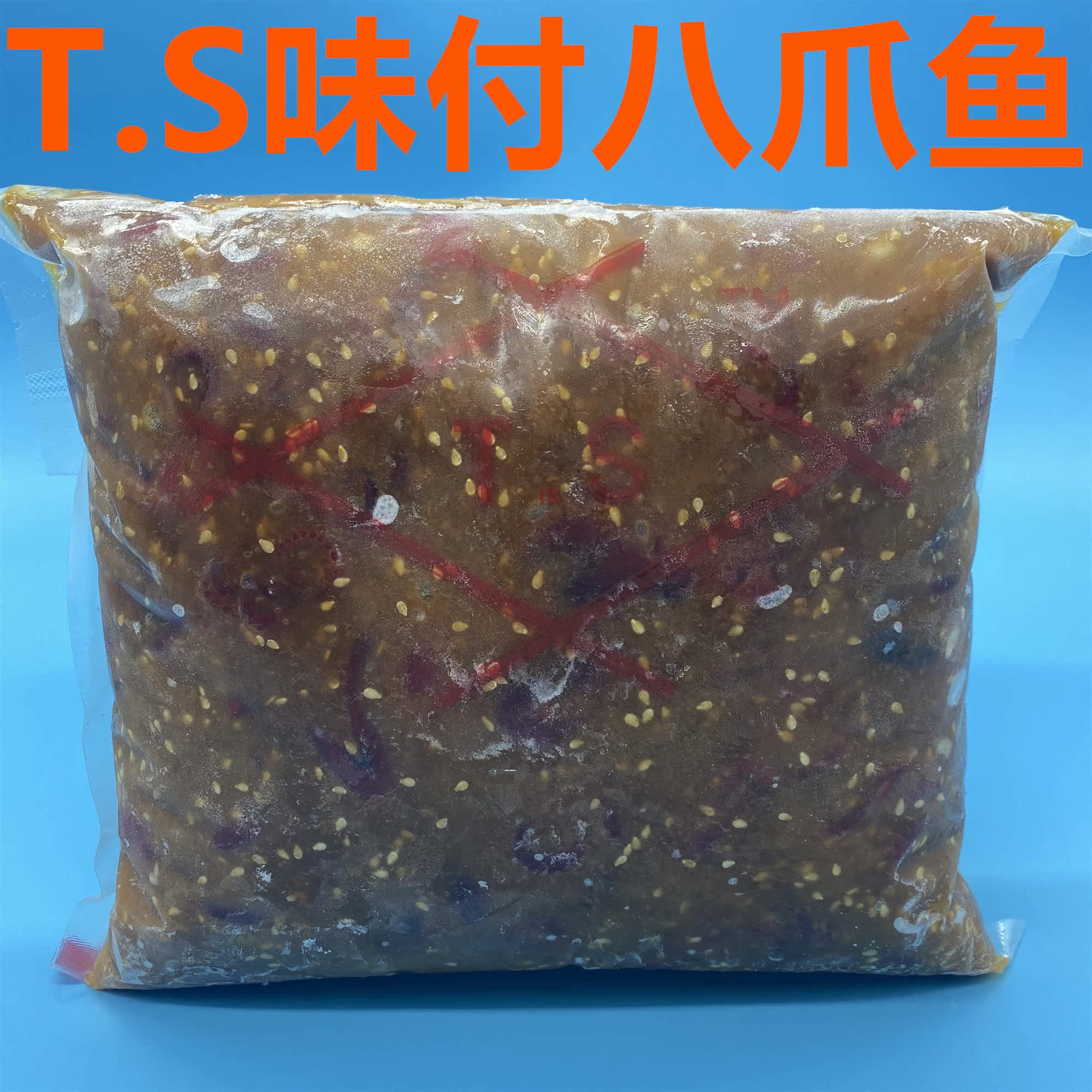 Sushi cuisine TS octaws fish ready-to-eat sesame octopus octopus 2kg sushi material multi-meat less juice