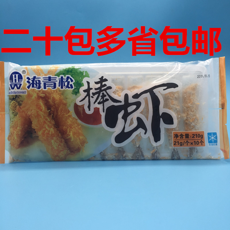 Sushi cuisine (Tianshe Luo) Haiqing Songfu hibiscus Shrimp Bread Shrimp Rod 10 Taijiangsu Shanghai Anhui 1 Box