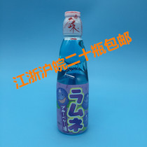 Sushi cuisine Japanese drinks carbonated drinks blueberry to taste Boko soda