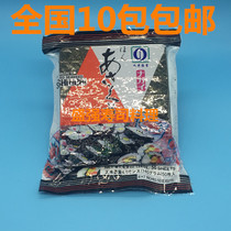 (Yongjing Sea Tweed) Sea Tweed Rice Purple Vegetable Sushi Sea Tundra Sea Tundra 50 Chang