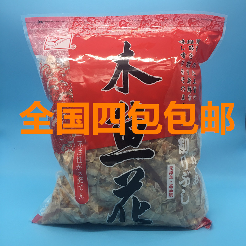 Octopus small ball sushi cuisine A class fengzhi wooden piece wood chip skip Fish Fish Fish Fish 500g