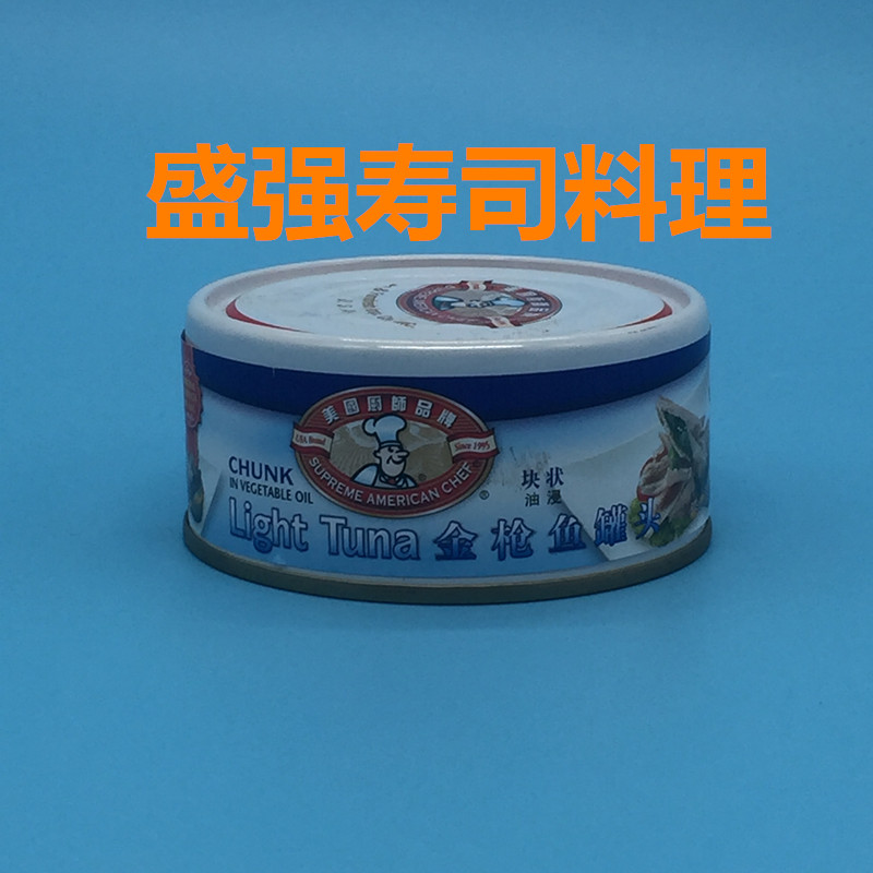 Sushi cooking ingredients American chef oil-soaked tuna canned 170g 10 cans