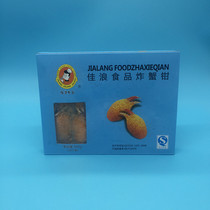 Sushi cuisine Ingredients Daily Style Meal) Cooking Ingredients) Barbecue Fry) Kobe Crab pliers 10 boxes