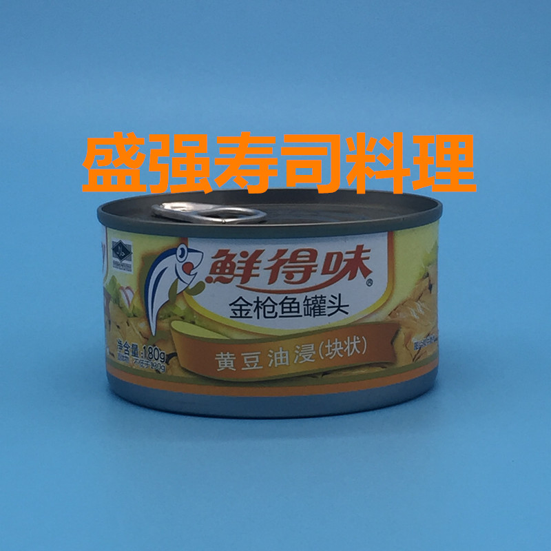 Sushi Cuisine Canned Tuna Soybean Oil Soaked (Block) 180g