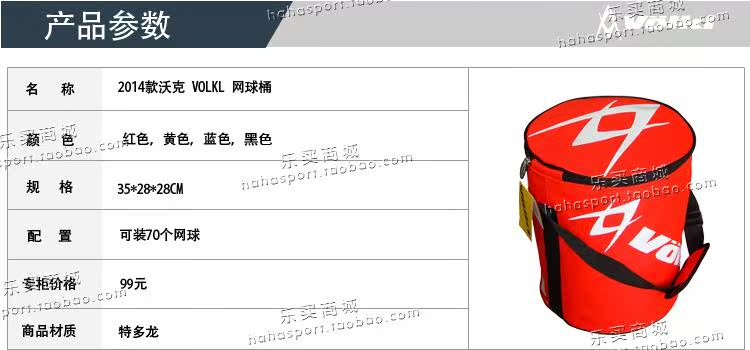 Sac de tennis - Ref 27774 Image 6