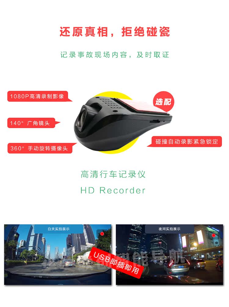 Wending Hongguang s vinh quang v Hongguang Android điều khiển giọng nói thông minh điều hướng đảo ngược hình ảnh máy điều hướng màn hình lớn - GPS Navigator và các bộ phận giám sát hành trình xe oto