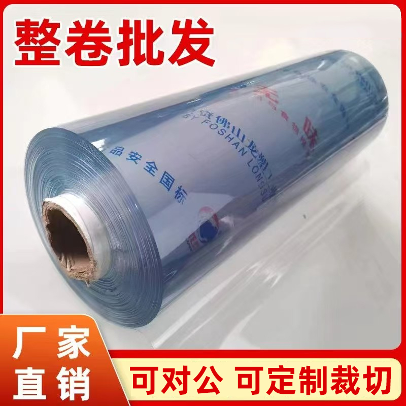 Whole Roll Wholesale Pvc Soft Glass Transparent Crystal Board Rubber Plastic Floor Mat Waterproof Table Mat Anti-Scalding Soft Film Tablecloth