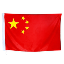 Chengdu special hand-cranked small flag 30 * 45cm polyester 6 hand waving flag small flag five-star red flag celebration