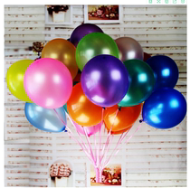 1 5G pearlescent balloon wedding wedding supplies Pearl balloon birthday wedding wedding room decoration round balloon balloon