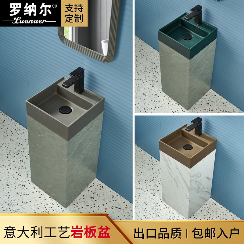 Nordic rock plate column basin One-piece floor-to-ceiling outdoor courtyard washstand Artificial stone yard small hand washing surface pool