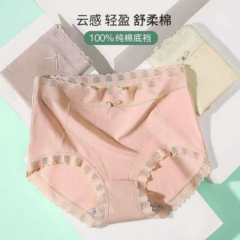 Brand Name High-Waisted Lace Skin-Friendly Stretch Cotton Panties (Pack of Six)