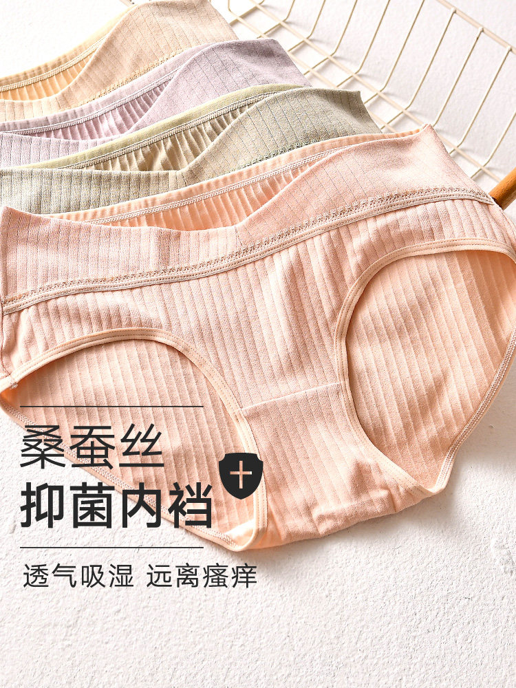 Pregnant Women's Underwear Pure Cotton Female Pregnancy Low Waist Maternal Underwear Postnatal Shorts Early Gestation Early Middle early gestation