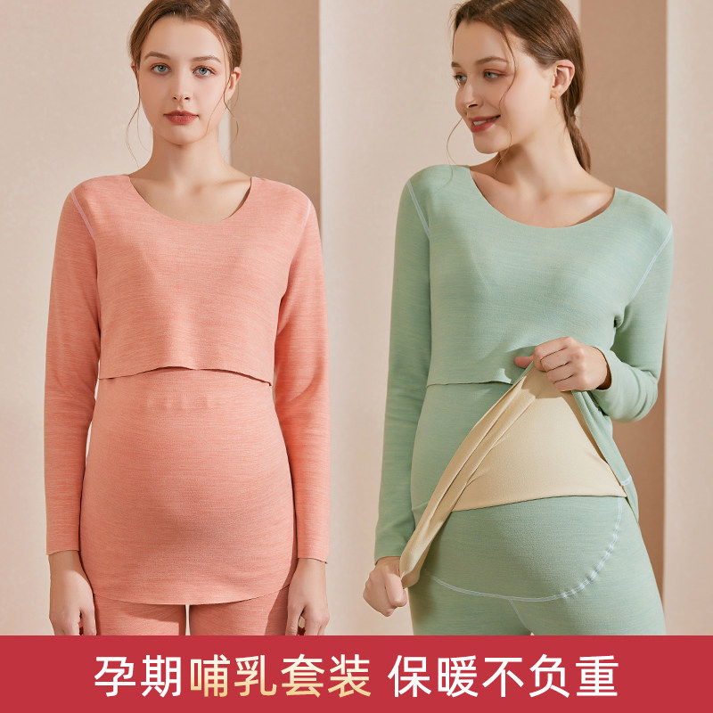 Maternity autumn clothes sanitary pants set confinement clothes large size plus velvet pajamas postpartum autumn and winter breastfeeding breastfeeding bottoming cotton sweater