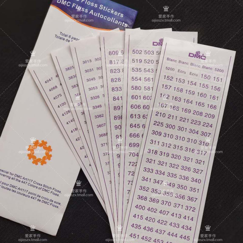 Cross stitch tools Cross stitch number sticker Cross stitch line sticker DMC wire number sticker White paper wire number sticker