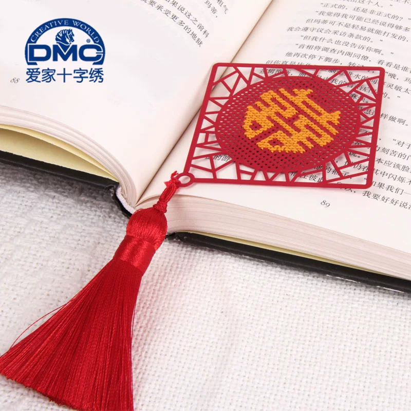 [dmc十字绣套件手工diy 创意书签铁质书签 福字喜字2选1 结婚礼物]