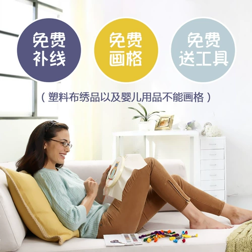 Набор для вышивки крестом DMC для гостиной и спальни, аккуратная печать Небесная чашечка, Чанчунь, неполная вышивка, цветок петушиного гребня