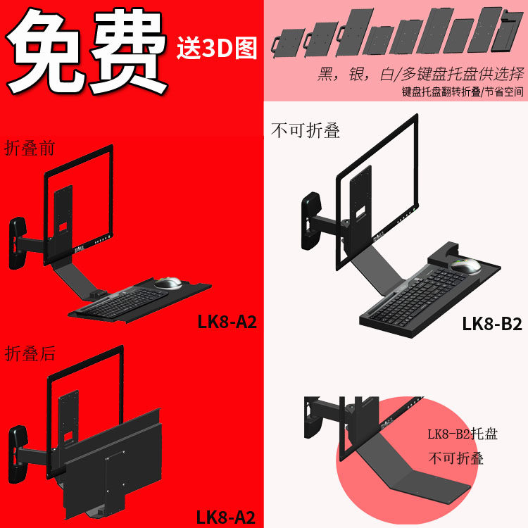 🔥 Super practical handy gadget! lk8-a2/b2 industrial keyboard, mouse ...