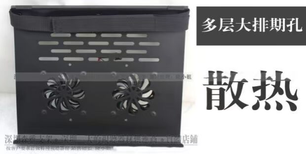 Quạt đôi Senya Máy tính xách tay Cantilever Giá đỡ Phụ kiện Khay máy tính Gắn tường Hỗ trợ Khóa bảo mật