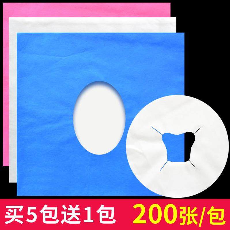 Open hole face environmental protection small hole foot bath Club SPA face round hole hole disposable hole scarf
