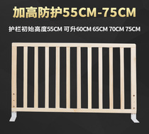 Guardrail fence dormitory bed fall prevention and height 60CM baby bed protection heightening bed guardrail partition for infants