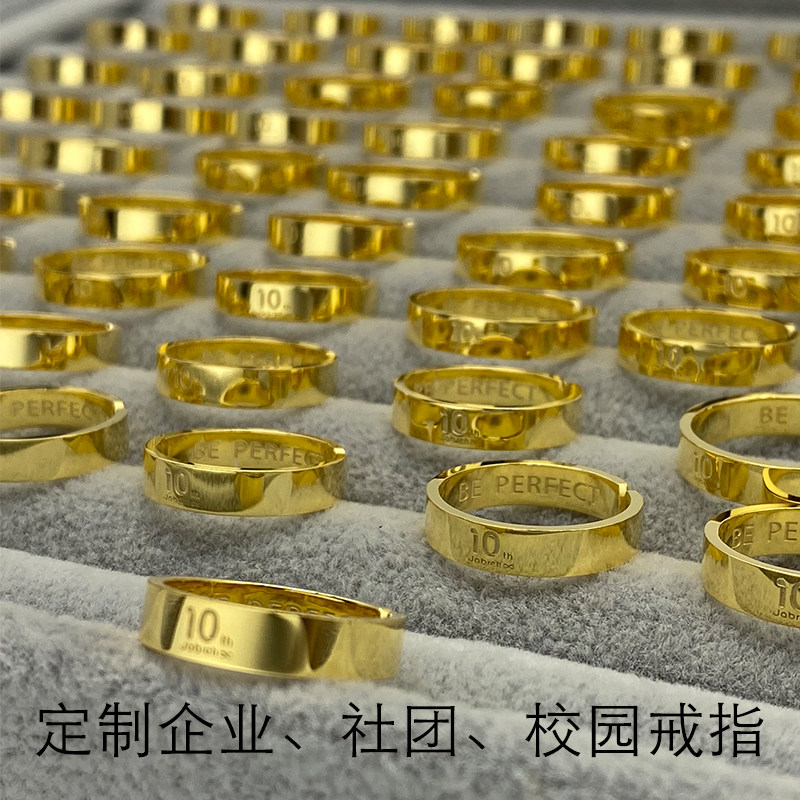 Original design corporate logo ring lettering custom company team students make anniversary gifts for the ring