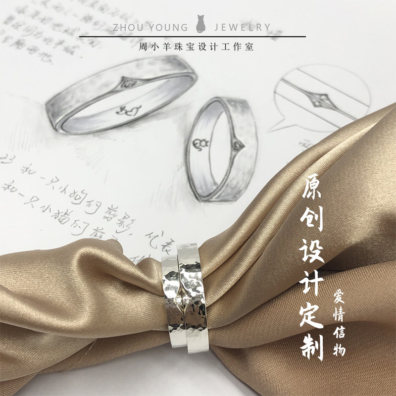 Original design private custom couple ring handmade DIY custom sterling silver a pair of niche men and women wedding rings