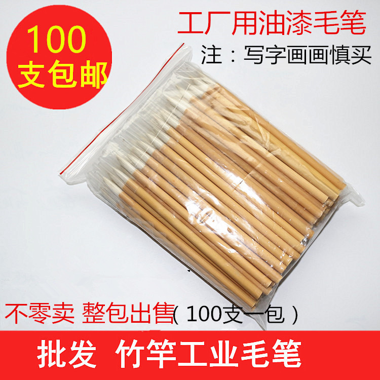 Industrial brush painter dot paint pen dot pollen with disposable brush special price large, medium and small white cloud brush