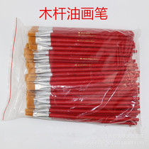 Manufacturers wholesale childrens art acrylic red rod nylon hair oil painting pen Gouache pen Industrial row pen painter