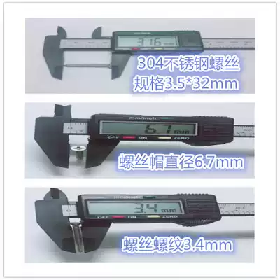 304 Stainless Steel Screw Screw 3 5 * 32mm 35mm 38mm 50mm Screw Self-tapping Screw Advertising