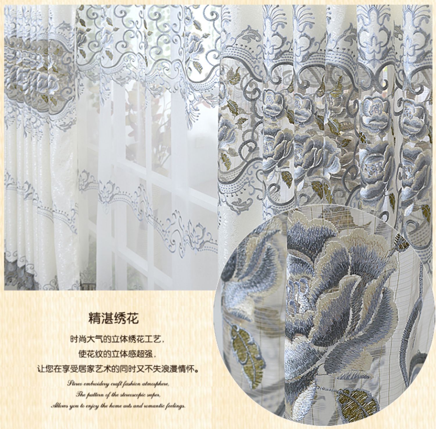 Tối giản hiện đại châu Âu cao cấp rỗng thêu khí quyển rèm sợi hoàn thành phòng khách tùy chỉnh phòng ngủ bóng vải - Phụ kiện rèm cửa phụ kiện rèm
